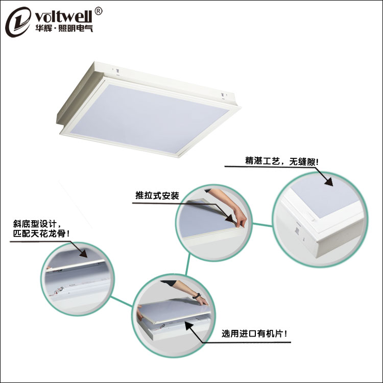 T8膠片燈盤細節