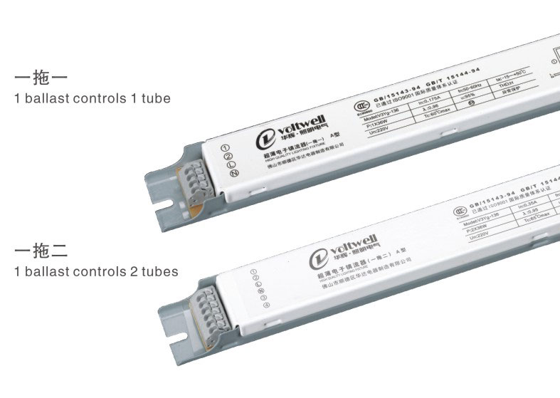嚴格使用正材,保質保量,燈管支架,日光燈支架,一體化支架,打造優質的華輝照明LED燈管支架。 嚴格使用正材,保質保量,燈管支架,日光燈支架,一體化支架,打造優質的華輝照明LED燈管支架。