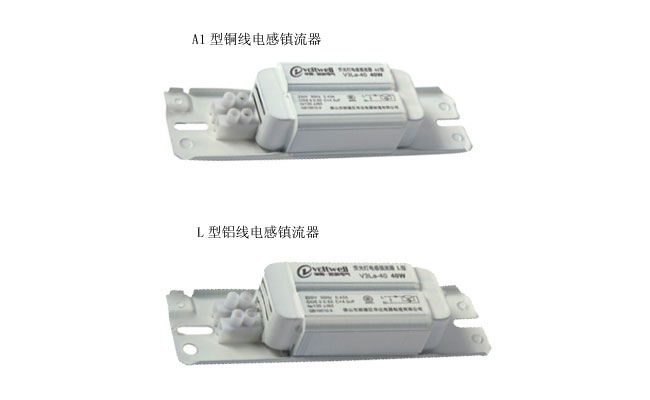 華輝照明專業LED燈管支架廠家,標準的流程與質檢程序確保LED燈管支架質量穩定如一。 華輝照明專業LED燈管支架廠家,標準的流程與質檢程序確保LED燈管支架質量穩定如一。