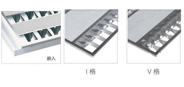 華輝照明占地10多萬(wàn)平方米,十幾條生產(chǎn)線(xiàn),年生產(chǎn)上千萬(wàn)套LED格柵燈盤(pán)廠家,產(chǎn)品有T8格柵燈盤(pán),T5格柵燈盤(pán),明裝格柵燈盤(pán),暗裝格柵燈盤(pán)。 華輝照明占地10多萬(wàn)平方米,十幾條生產(chǎn)線(xiàn),年生產(chǎn)上千萬(wàn)套LED格柵燈盤(pán)廠家,產(chǎn)品有T8格柵燈盤(pán),T5格柵燈盤(pán),明裝格柵燈盤(pán),暗裝格柵燈盤(pán)。