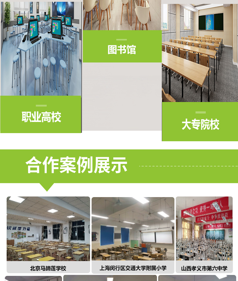 (幼兒園燈)詳情頁_09.jpg (幼兒園燈)詳情頁_09.jpg