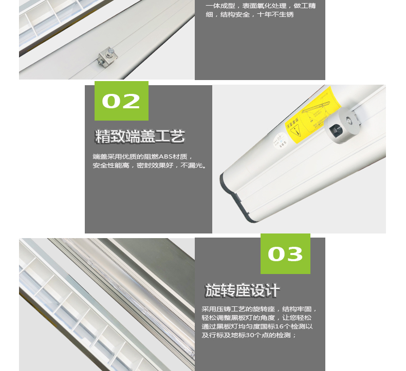 格柵黑板燈詳情頁(yè)_04.jpg 格柵黑板燈詳情頁(yè)_04.jpg