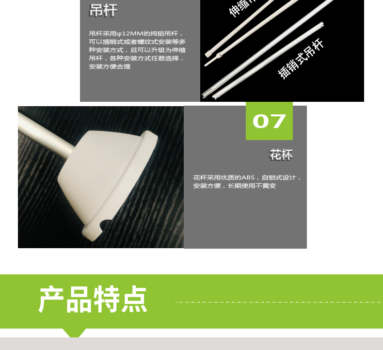 格柵黑板燈詳情頁(yè)_06.jpg 格柵黑板燈詳情頁(yè)_06.jpg