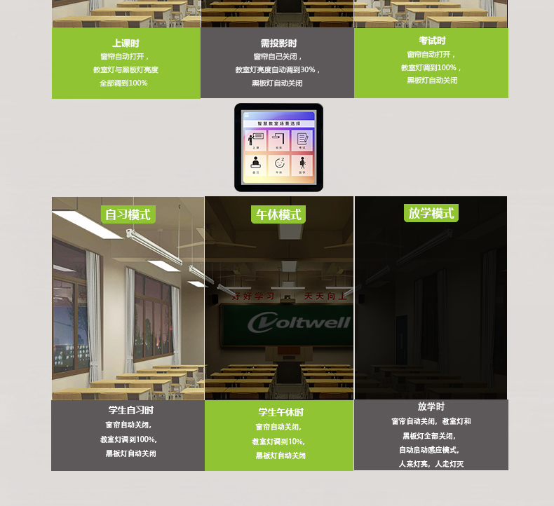 格柵黑板燈詳情頁(yè)_10.jpg 格柵黑板燈詳情頁(yè)_10.jpg