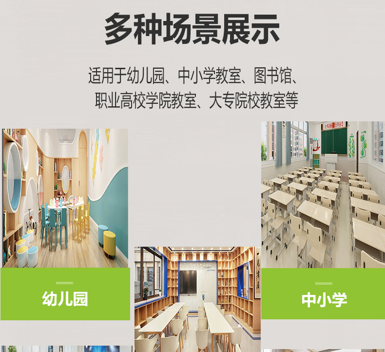 格柵黑板燈詳情頁(yè)_11.jpg 格柵黑板燈詳情頁(yè)_11.jpg