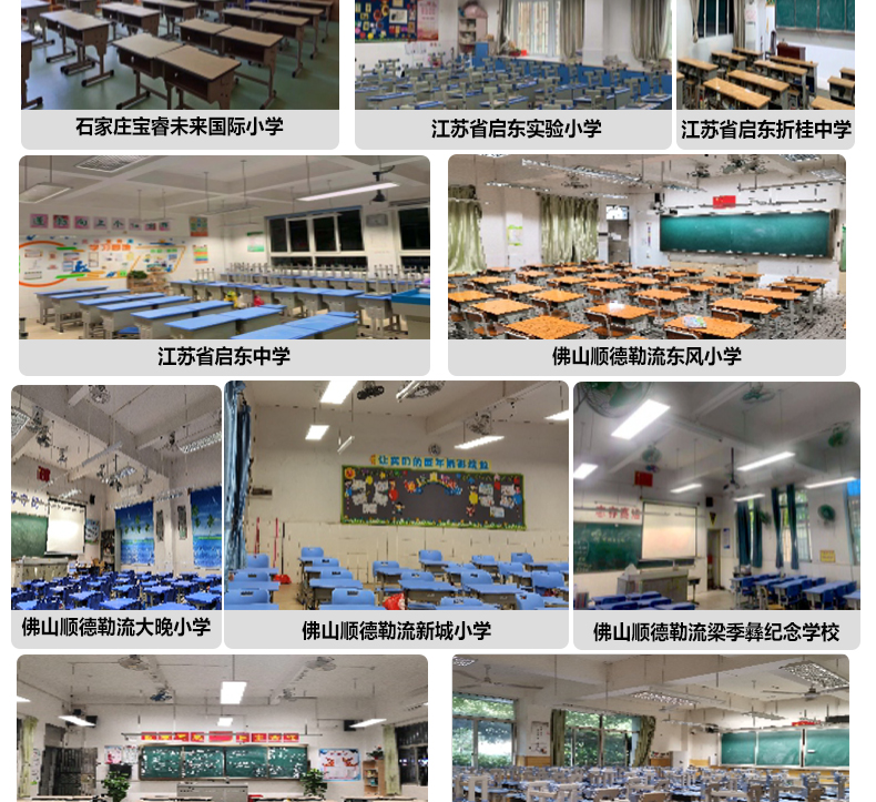 格柵黑板燈詳情頁(yè)_14.jpg 格柵黑板燈詳情頁(yè)_14.jpg