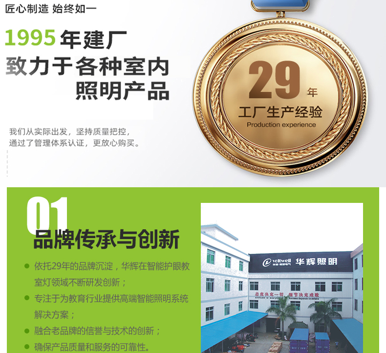 格柵黑板燈詳情頁(yè)_16.jpg 格柵黑板燈詳情頁(yè)_16.jpg