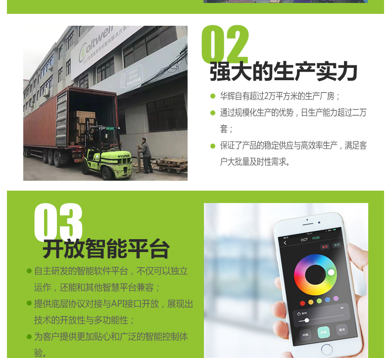 格柵黑板燈詳情頁(yè)_17.jpg 格柵黑板燈詳情頁(yè)_17.jpg