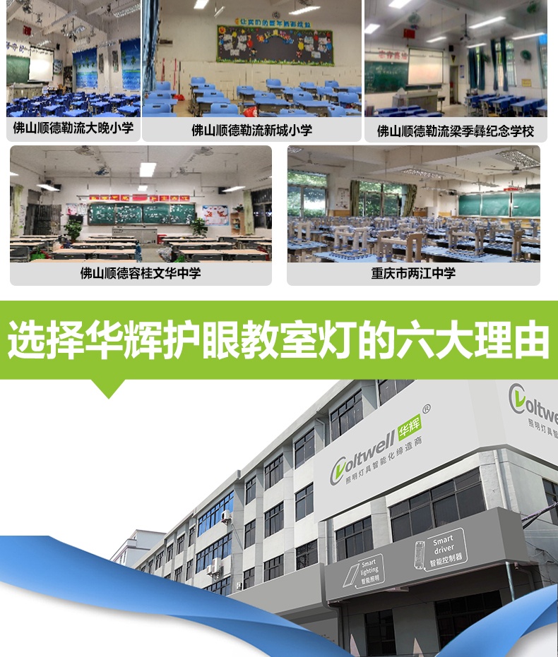 (幼兒園燈)詳情頁_11.jpg (幼兒園燈)詳情頁_11.jpg