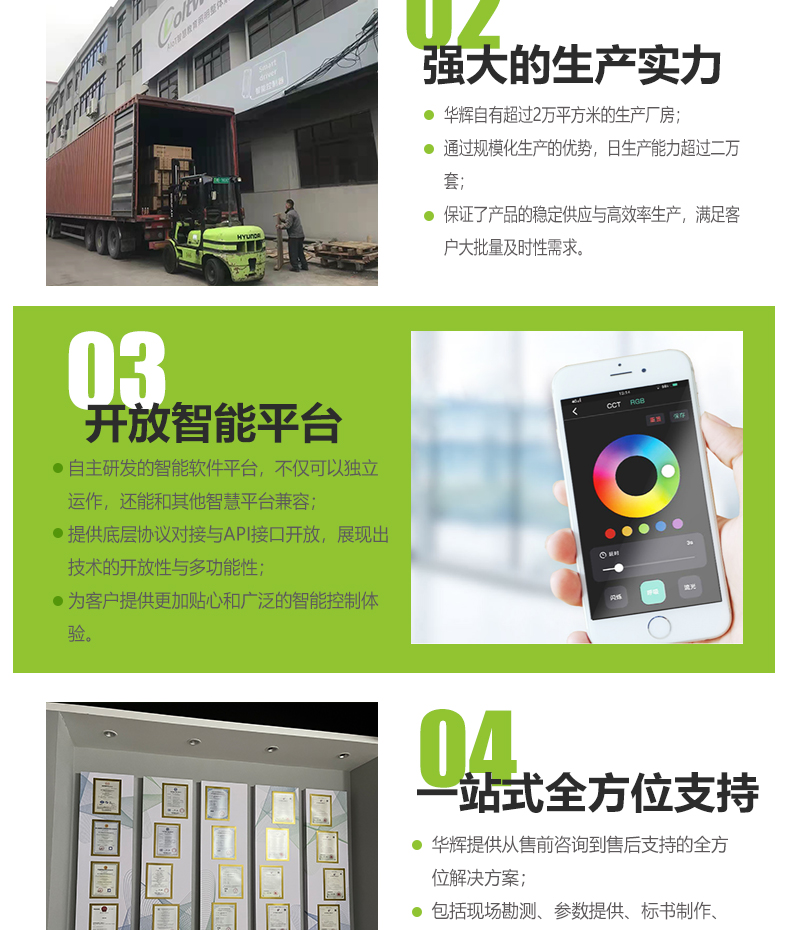 (幼兒園燈)詳情頁_13.jpg (幼兒園燈)詳情頁_13.jpg