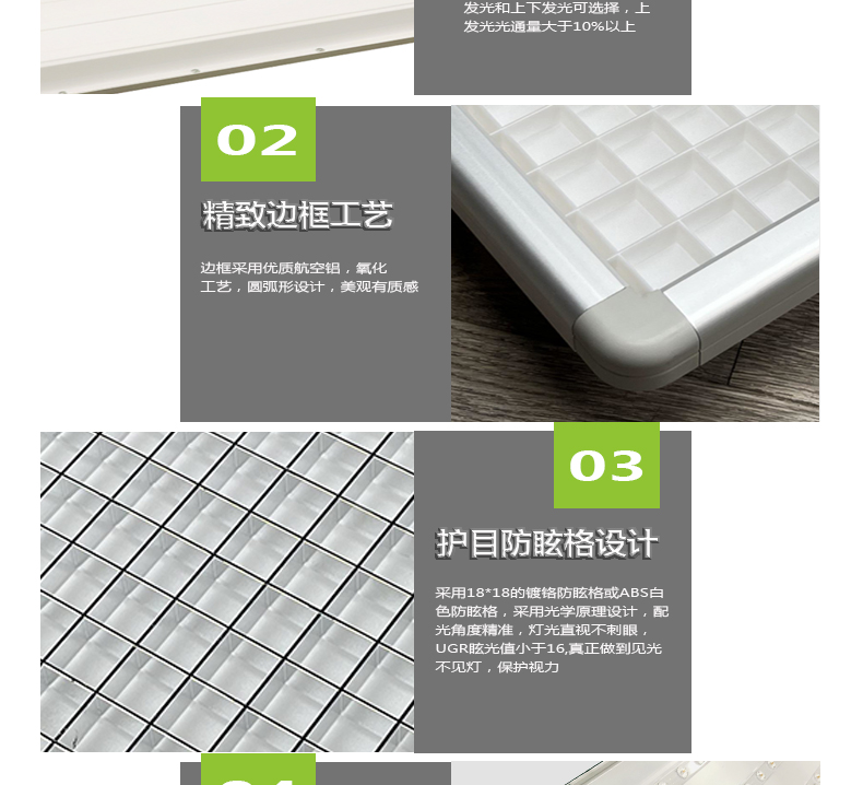 鍍鉻格柵詳情頁_04.jpg 鍍鉻格柵詳情頁_04.jpg