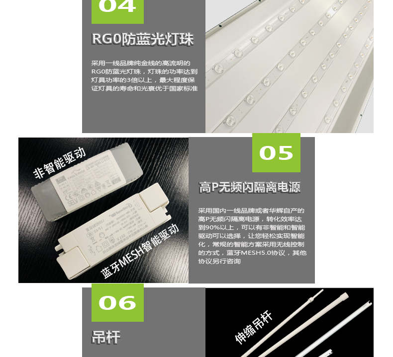 鍍鉻格柵詳情頁_05.jpg 鍍鉻格柵詳情頁_05.jpg