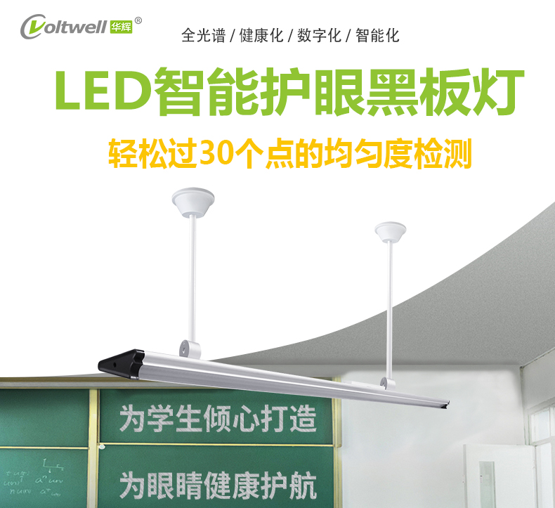 黑板燈詳情頁_01.jpg 黑板燈詳情頁_01.jpg