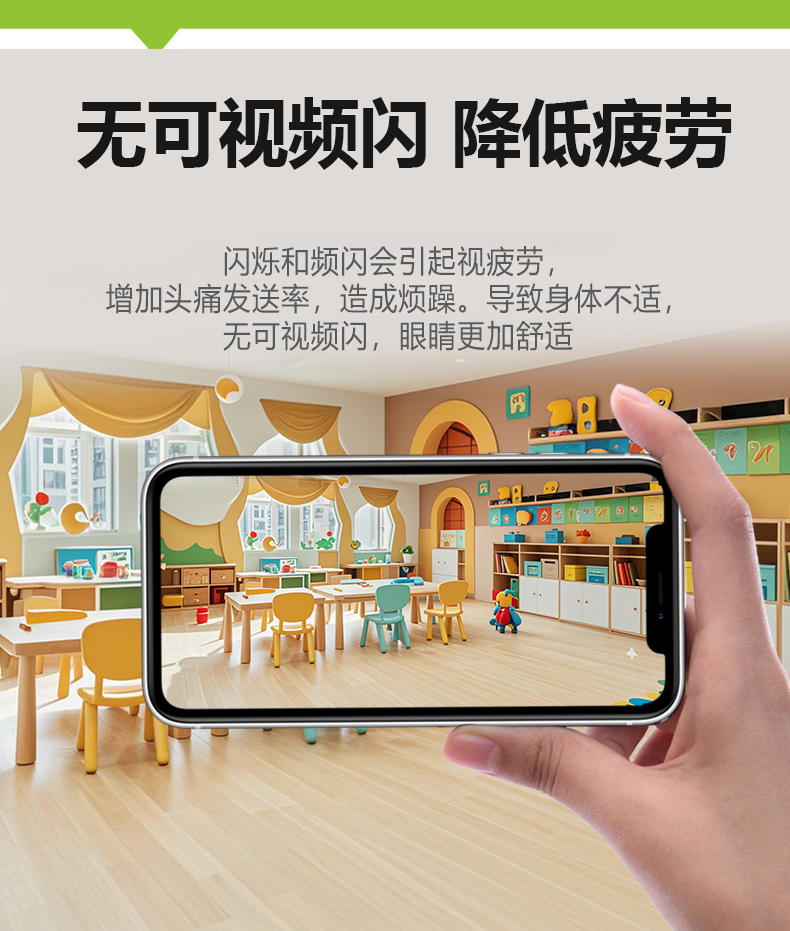 (幼兒園燈)詳情頁_05.jpg (幼兒園燈)詳情頁_05.jpg