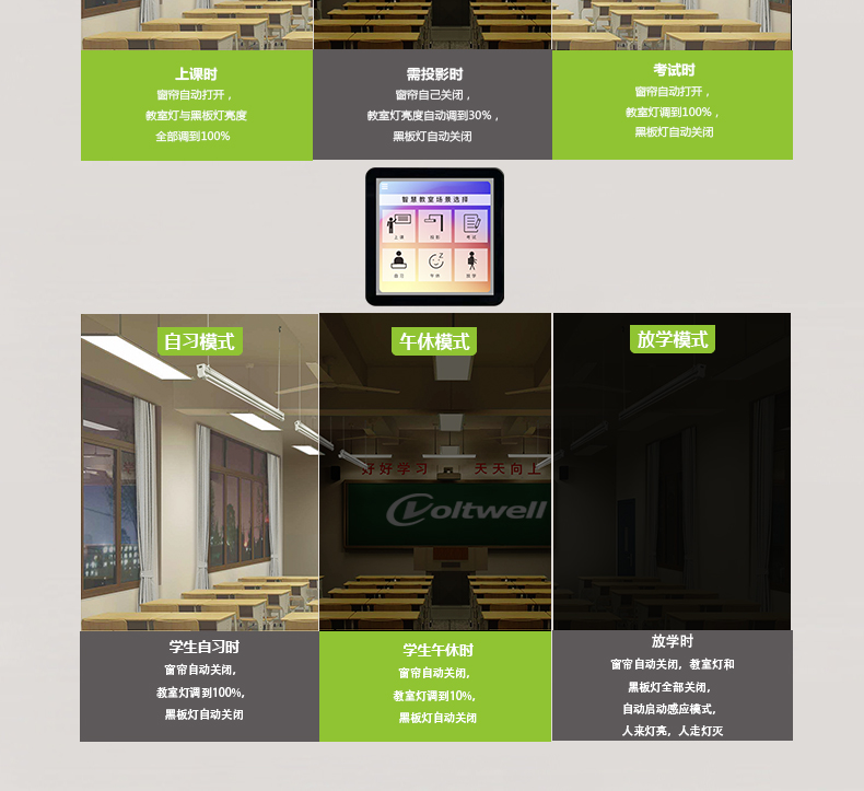 黑板燈詳情頁_10.jpg 黑板燈詳情頁_10.jpg