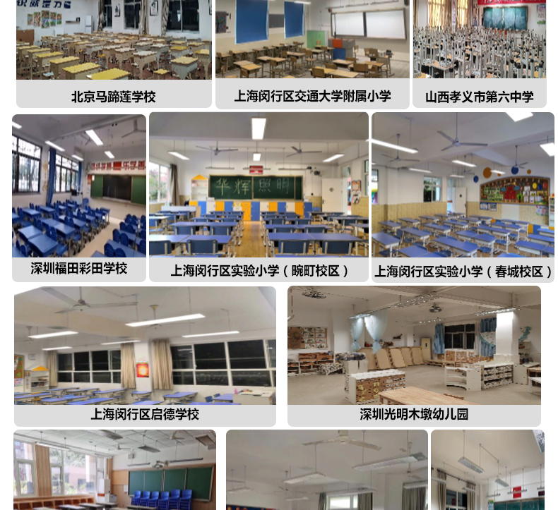 黑板燈詳情頁_13.jpg 黑板燈詳情頁_13.jpg