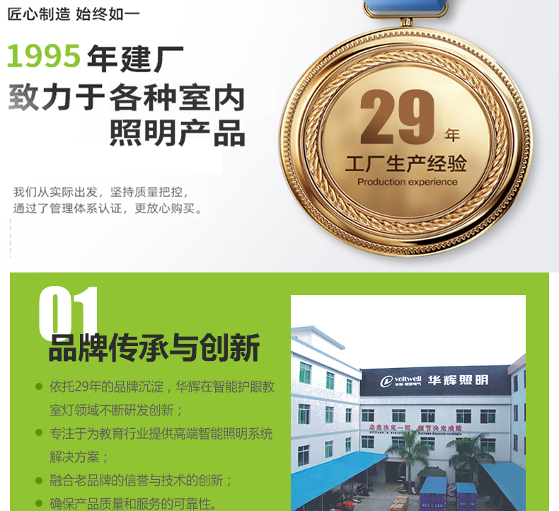 黑板燈詳情頁_16.jpg 黑板燈詳情頁_16.jpg