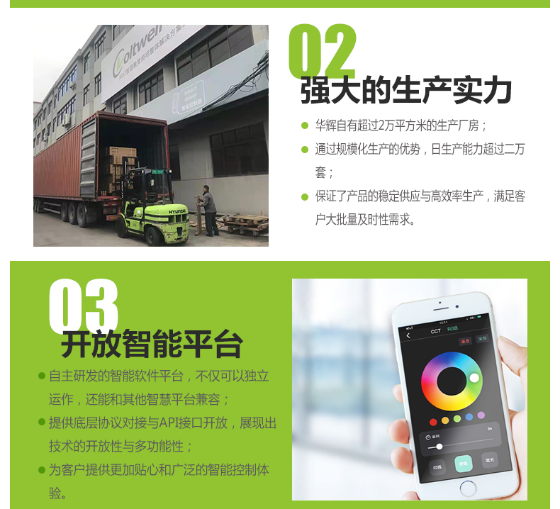 底發(fā)光微晶教室燈詳情頁_17.jpg 底發(fā)光微晶教室燈詳情頁_17.jpg