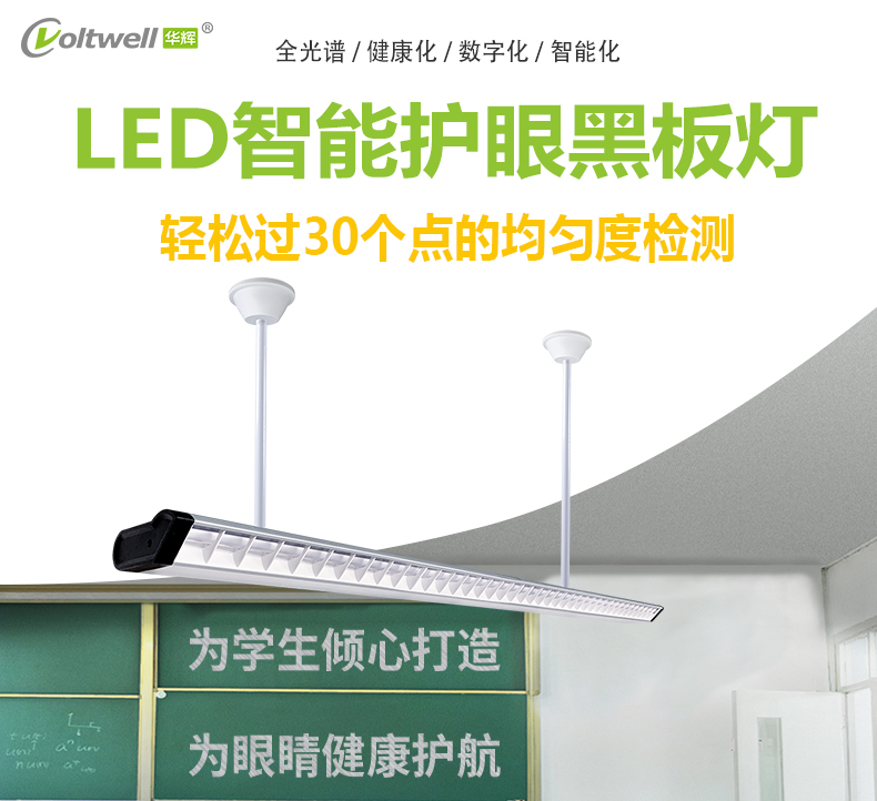 格柵黑板燈詳情頁(yè)_01.jpg 格柵黑板燈詳情頁(yè)_01.jpg