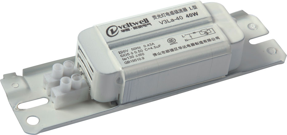 鋁線電感鎮流器