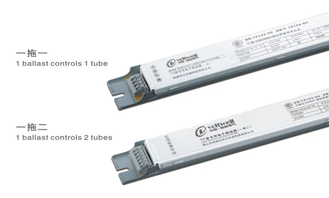 T8電子鎮流器 T8電子鎮流器